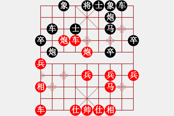 象棋棋譜圖片：嘉陵江(3段)-勝-弈路高歌(1段) - 步數(shù)：40 