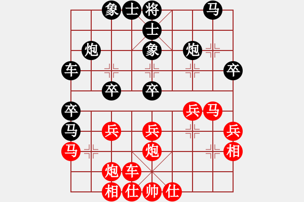 象棋棋譜圖片：背負青云(月將)-負-精武門鐵血(4段) - 步數(shù)：30 