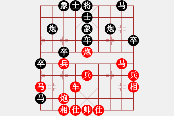 象棋棋譜圖片：背負青云(月將)-負-精武門鐵血(4段) - 步數(shù)：40 