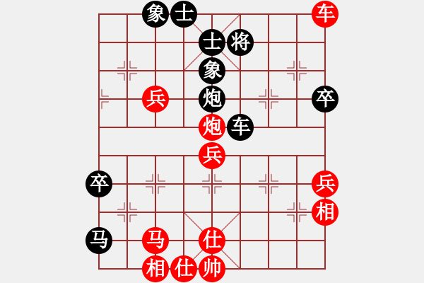 象棋棋譜圖片：背負青云(月將)-負-精武門鐵血(4段) - 步數(shù)：60 