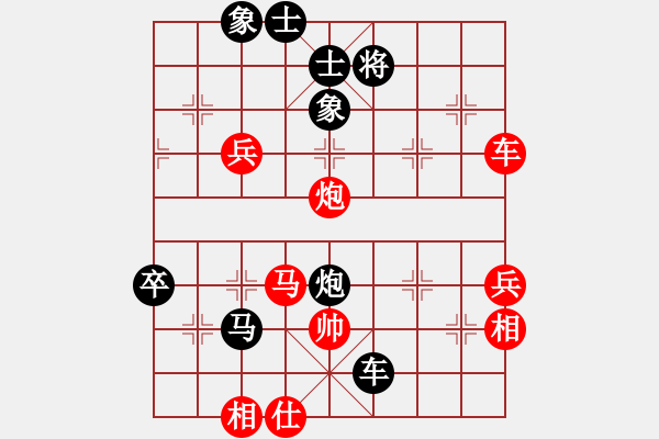 象棋棋譜圖片：背負青云(月將)-負-精武門鐵血(4段) - 步數(shù)：70 