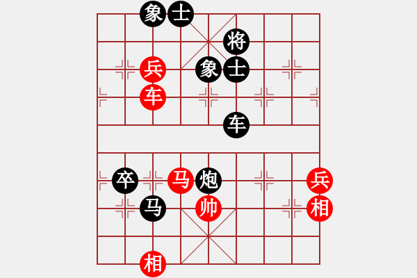 象棋棋譜圖片：背負青云(月將)-負-精武門鐵血(4段) - 步數(shù)：80 