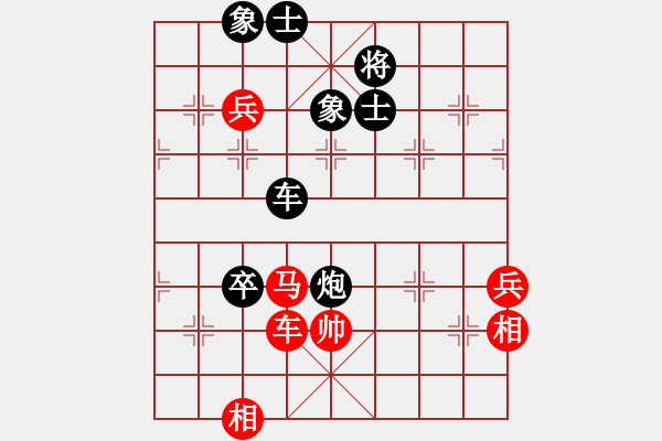 象棋棋譜圖片：背負青云(月將)-負-精武門鐵血(4段) - 步數(shù)：84 