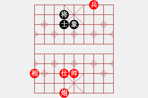 象棋棋譜圖片：炮底兵有士像必勝單士像 - 步數(shù)：10 