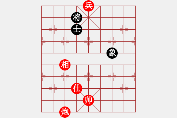 象棋棋譜圖片：炮底兵有士像必勝單士像 - 步數(shù)：20 