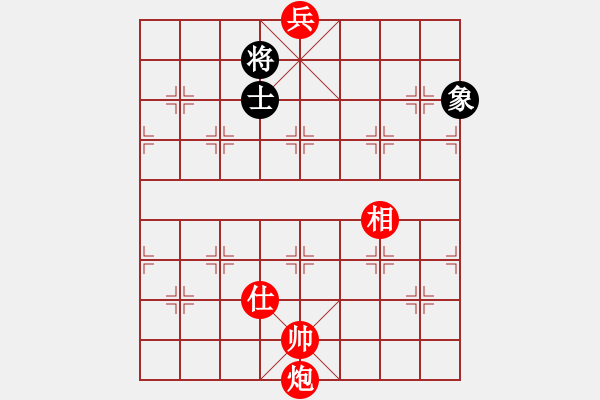 象棋棋譜圖片：炮底兵有士像必勝單士像 - 步數(shù)：30 