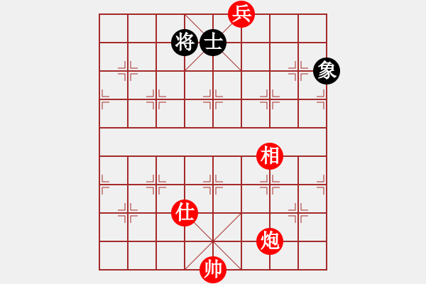 象棋棋譜圖片：炮底兵有士像必勝單士像 - 步數(shù)：40 