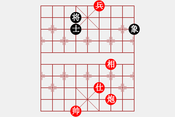 象棋棋譜圖片：炮底兵有士像必勝單士像 - 步數(shù)：50 