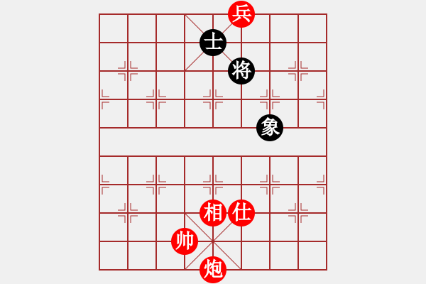 象棋棋譜圖片：炮底兵有士像必勝單士像 - 步數(shù)：60 