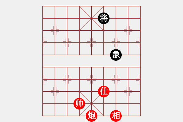 象棋棋譜圖片：炮底兵有士像必勝單士像 - 步數(shù)：70 