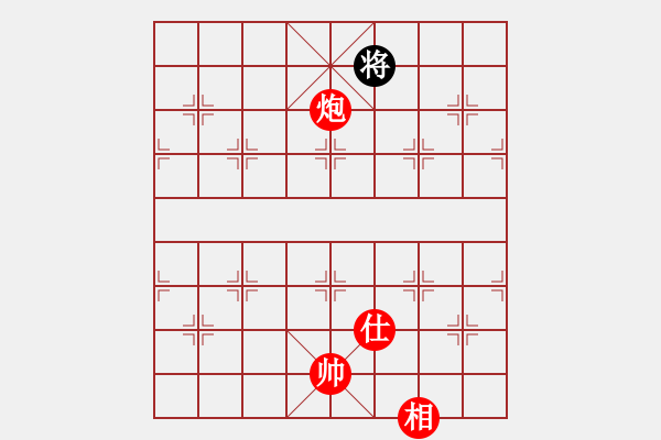 象棋棋譜圖片：炮底兵有士像必勝單士像 - 步數(shù)：73 