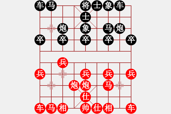 象棋棋谱图片：浙江 徐崇峰 和 河北 孟繁睿 - 步数：10 