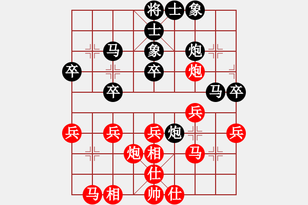 象棋棋譜圖片：王建國(guó)（業(yè)9-3）先負(fù)酒哥（業(yè)9-3）202207212322.pgn - 步數(shù)：30 