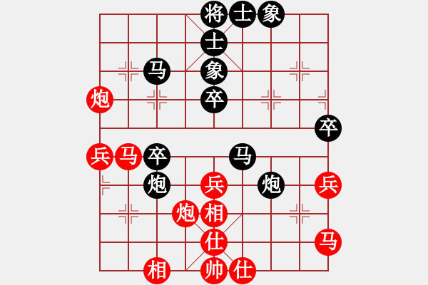 象棋棋譜圖片：王建國(guó)（業(yè)9-3）先負(fù)酒哥（業(yè)9-3）202207212322.pgn - 步數(shù)：40 