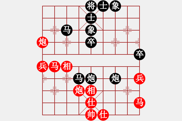 象棋棋譜圖片：王建國(guó)（業(yè)9-3）先負(fù)酒哥（業(yè)9-3）202207212322.pgn - 步數(shù)：44 