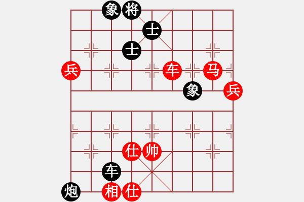 象棋棋譜圖片：祥龍棋緣＊四季平安 和 楚漢之戰(zhàn)龍在野 - 步數：150 