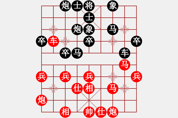 象棋棋譜圖片：祥龍棋緣＊四季平安 和 楚漢之戰(zhàn)龍在野 - 步數：40 