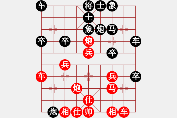 象棋棋譜圖片：三棵樹[243867861] -VS- 手牽手。[965182891] - 步數(shù)：30 