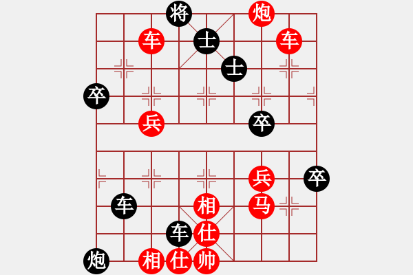 象棋棋譜圖片：三棵樹[243867861] -VS- 手牽手。[965182891] - 步數(shù)：60 