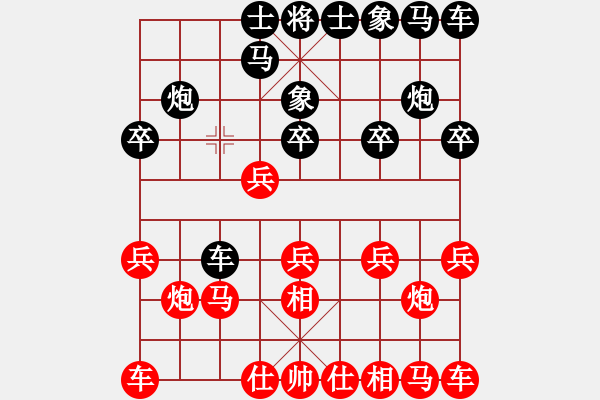 象棋棋譜圖片：荊州神州行(5段)-和-覺得(9段) - 步數(shù)：10 