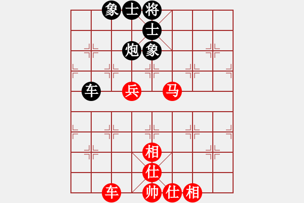 象棋棋譜圖片：荊州神州行(5段)-和-覺得(9段) - 步數(shù)：100 