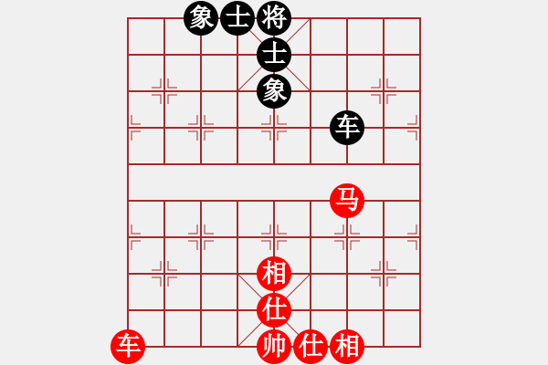 象棋棋譜圖片：荊州神州行(5段)-和-覺得(9段) - 步數(shù)：110 