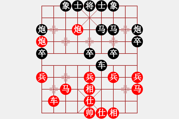 象棋棋譜圖片：荊州神州行(5段)-和-覺得(9段) - 步數(shù)：40 