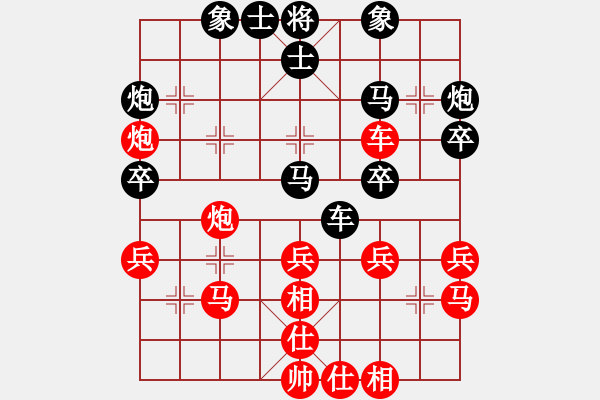 象棋棋譜圖片：荊州神州行(5段)-和-覺得(9段) - 步數(shù)：50 