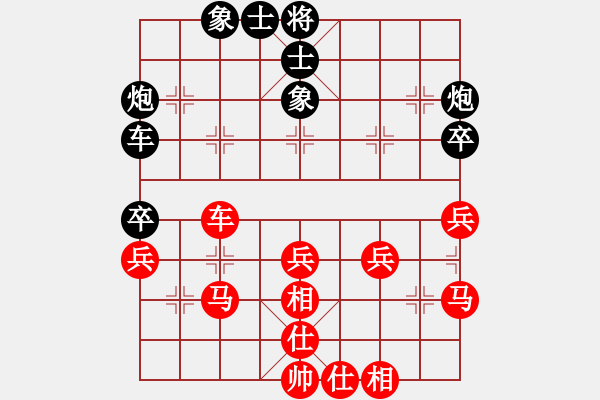 象棋棋譜圖片：荊州神州行(5段)-和-覺得(9段) - 步數(shù)：60 