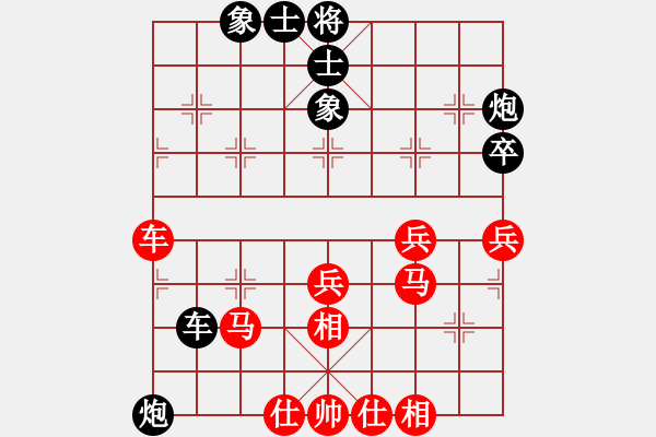 象棋棋譜圖片：荊州神州行(5段)-和-覺得(9段) - 步數(shù)：70 