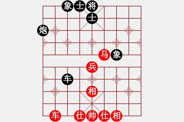 象棋棋譜圖片：荊州神州行(5段)-和-覺得(9段) - 步數(shù)：90 