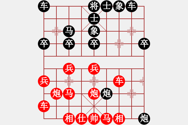 象棋棋譜圖片：風(fēng)清云游(8級(jí))-負(fù)-游泳強(qiáng)將(9級(jí)) - 步數(shù)：30 