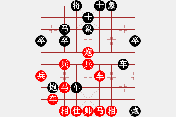 象棋棋譜圖片：風(fēng)清云游(8級(jí))-負(fù)-游泳強(qiáng)將(9級(jí)) - 步數(shù)：40 