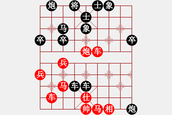 象棋棋譜圖片：風(fēng)清云游(8級(jí))-負(fù)-游泳強(qiáng)將(9級(jí)) - 步數(shù)：46 