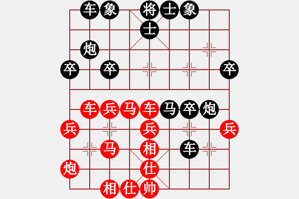 象棋棋譜圖片：呂五九炮 電腦分析 和局走法 - 步數(shù)：40 