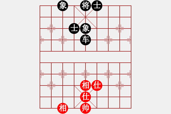 象棋棋譜圖片：動(dòng)人的音樂(lè)(9星)-和-歲月如歌(9星) - 步數(shù)：110 