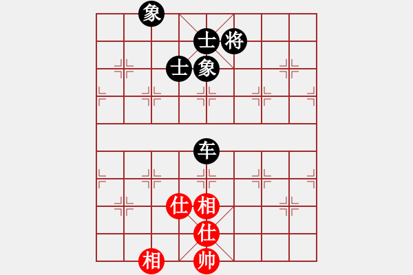 象棋棋譜圖片：動(dòng)人的音樂(lè)(9星)-和-歲月如歌(9星) - 步數(shù)：130 