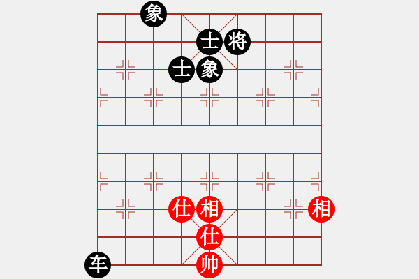 象棋棋譜圖片：動(dòng)人的音樂(lè)(9星)-和-歲月如歌(9星) - 步數(shù)：140 