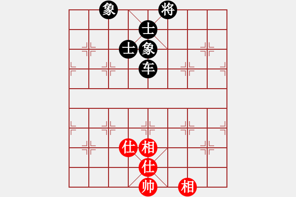 象棋棋譜圖片：動(dòng)人的音樂(lè)(9星)-和-歲月如歌(9星) - 步數(shù)：150 