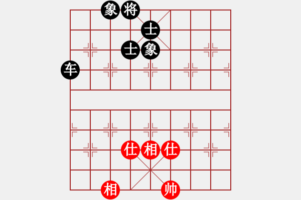 象棋棋譜圖片：動(dòng)人的音樂(lè)(9星)-和-歲月如歌(9星) - 步數(shù)：170 