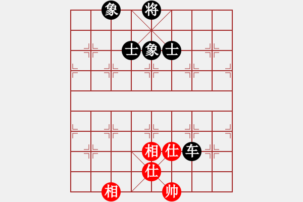 象棋棋譜圖片：動(dòng)人的音樂(lè)(9星)-和-歲月如歌(9星) - 步數(shù)：180 