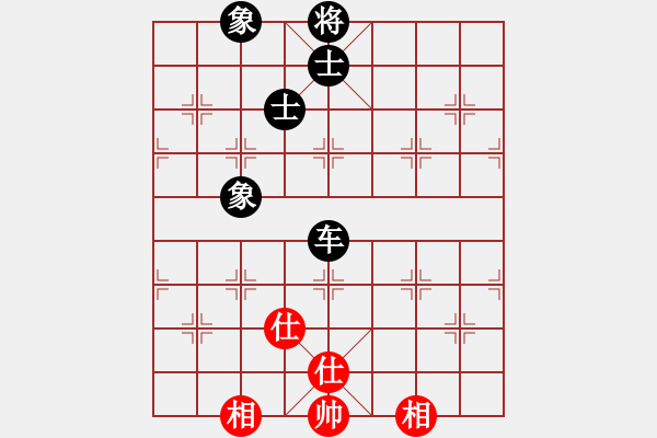 象棋棋譜圖片：動(dòng)人的音樂(lè)(9星)-和-歲月如歌(9星) - 步數(shù)：200 