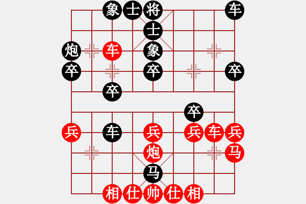 象棋棋譜圖片：動(dòng)人的音樂(lè)(9星)-和-歲月如歌(9星) - 步數(shù)：30 