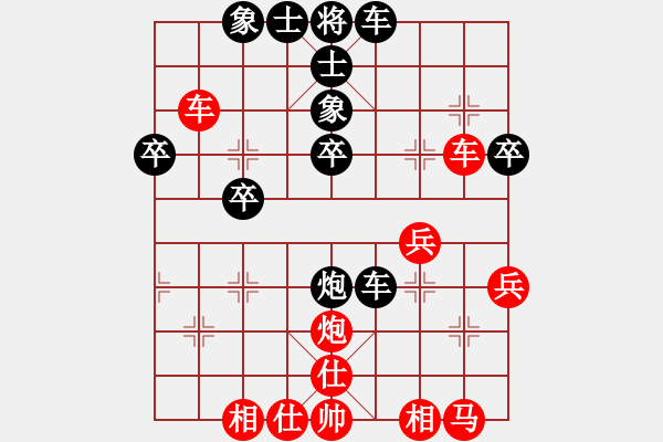 象棋棋譜圖片：動(dòng)人的音樂(lè)(9星)-和-歲月如歌(9星) - 步數(shù)：40 