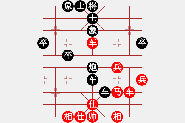 象棋棋譜圖片：動(dòng)人的音樂(lè)(9星)-和-歲月如歌(9星) - 步數(shù)：50 