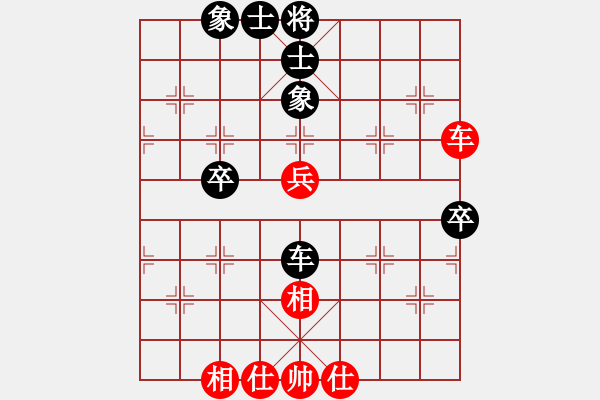 象棋棋譜圖片：動(dòng)人的音樂(lè)(9星)-和-歲月如歌(9星) - 步數(shù)：70 