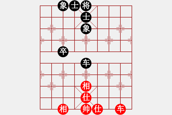 象棋棋譜圖片：動(dòng)人的音樂(lè)(9星)-和-歲月如歌(9星) - 步數(shù)：80 