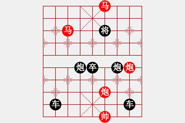 象棋棋譜圖片：【 帥 令 4 軍 】 秦 臻 擬局 - 步數(shù)：30 