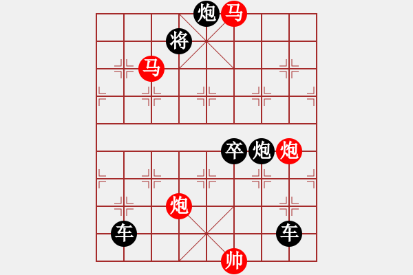 象棋棋譜圖片：【 帥 令 4 軍 】 秦 臻 擬局 - 步數(shù)：50 