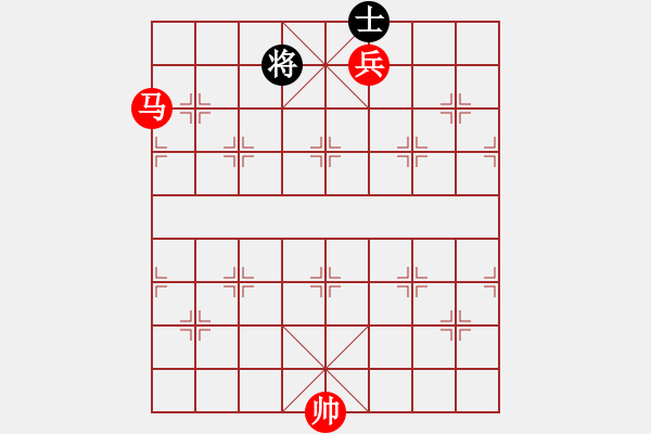 象棋棋譜圖片：實(shí)用殘局-馬兵巧勝仕相全（系列） - 步數(shù)：20 